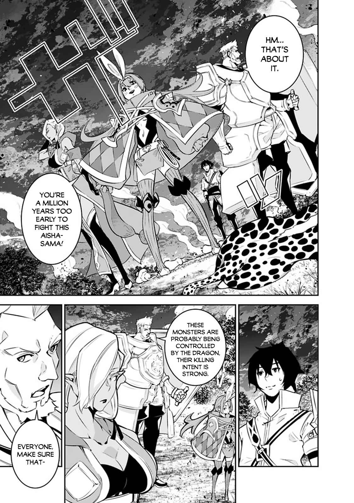 Shijou Saikyou no Mahou Kenshi, F Rank Boukensha ni Tensei Suru ~Kensei to Matei, 2 Tsu no Zense o motta Otoko no Eiyuutan~ Chapter 34 page 4