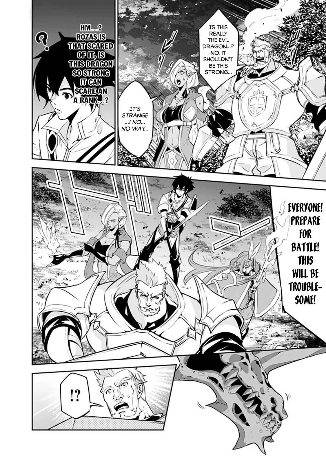 Shijou Saikyou no Mahou Kenshi, F Rank Boukensha ni Tensei Suru ~Kensei to Matei, 2 Tsu no Zense o motta Otoko no Eiyuutan~ Chapter 34 page 8