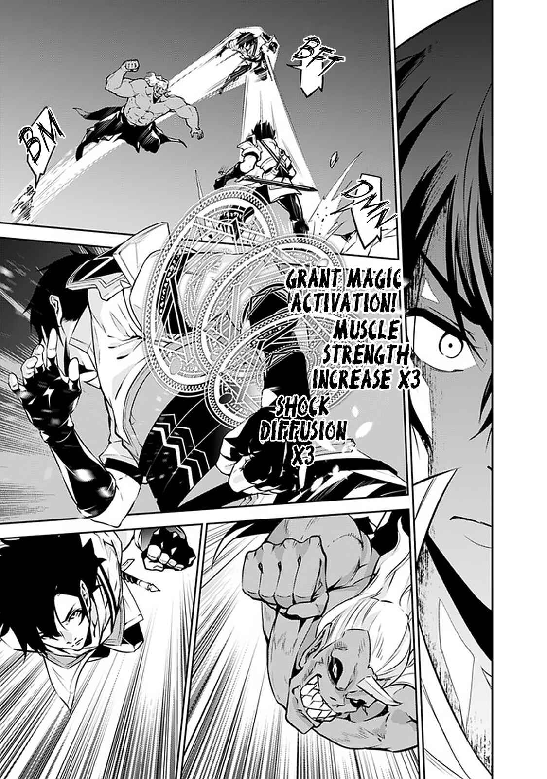 Shijou Saikyou no Mahou Kenshi, F Rank Boukensha ni Tensei Suru ~Kensei to Matei, 2 Tsu no Zense o motta Otoko no Eiyuutan~ Chapter 35 page 9