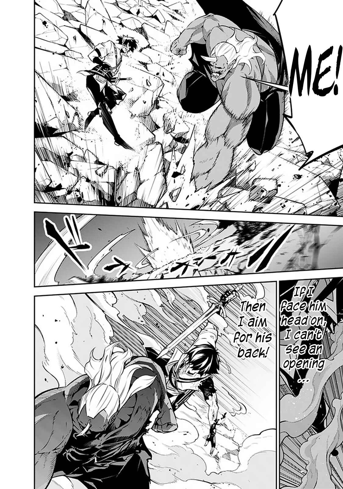 Shijou Saikyou no Mahou Kenshi, F Rank Boukensha ni Tensei Suru ~Kensei to Matei, 2 Tsu no Zense o motta Otoko no Eiyuutan~ Chapter 35 page 12
