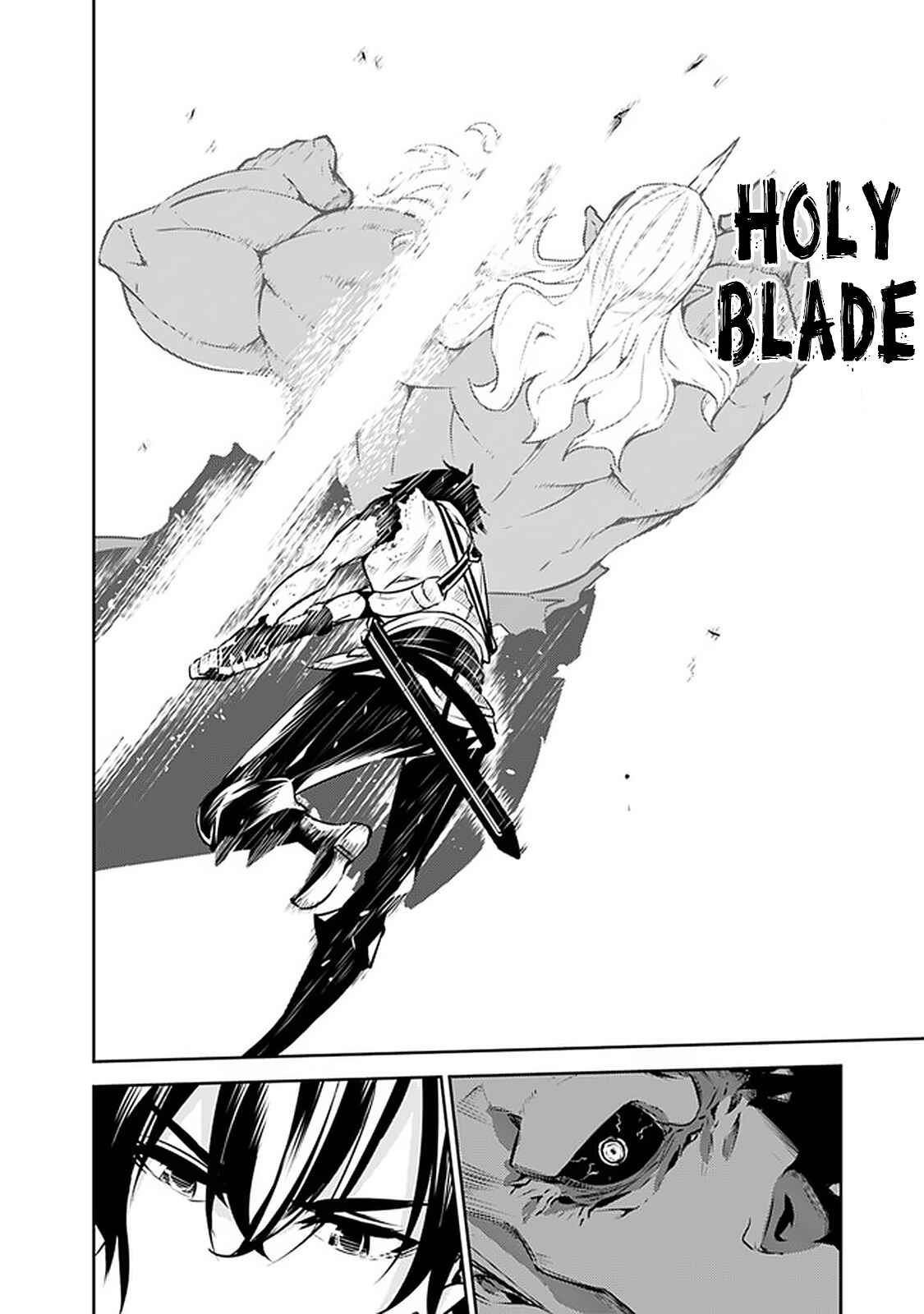 Shijou Saikyou no Mahou Kenshi, F Rank Boukensha ni Tensei Suru ~Kensei to Matei, 2 Tsu no Zense o motta Otoko no Eiyuutan~ Chapter 35 page 18