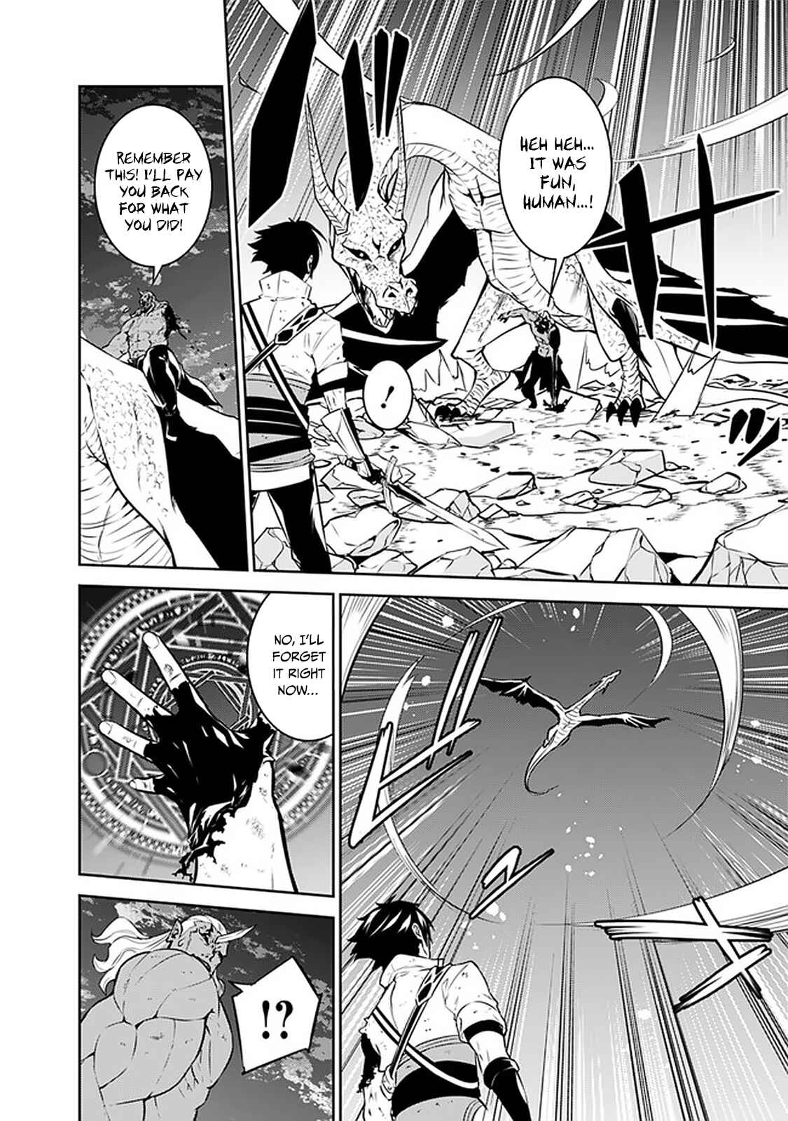 Shijou Saikyou no Mahou Kenshi, F Rank Boukensha ni Tensei Suru ~Kensei to Matei, 2 Tsu no Zense o motta Otoko no Eiyuutan~ Chapter 35 page 20