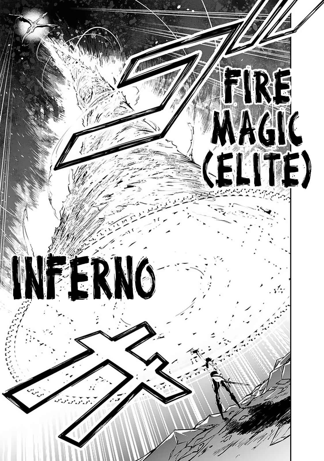 Shijou Saikyou no Mahou Kenshi, F Rank Boukensha ni Tensei Suru ~Kensei to Matei, 2 Tsu no Zense o motta Otoko no Eiyuutan~ Chapter 35 page 21