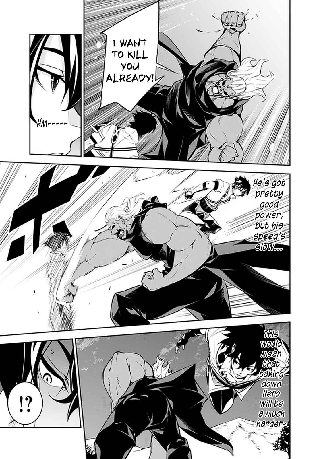 Shijou Saikyou no Mahou Kenshi, F Rank Boukensha ni Tensei Suru ~Kensei to Matei, 2 Tsu no Zense o motta Otoko no Eiyuutan~ Chapter 35 page 3