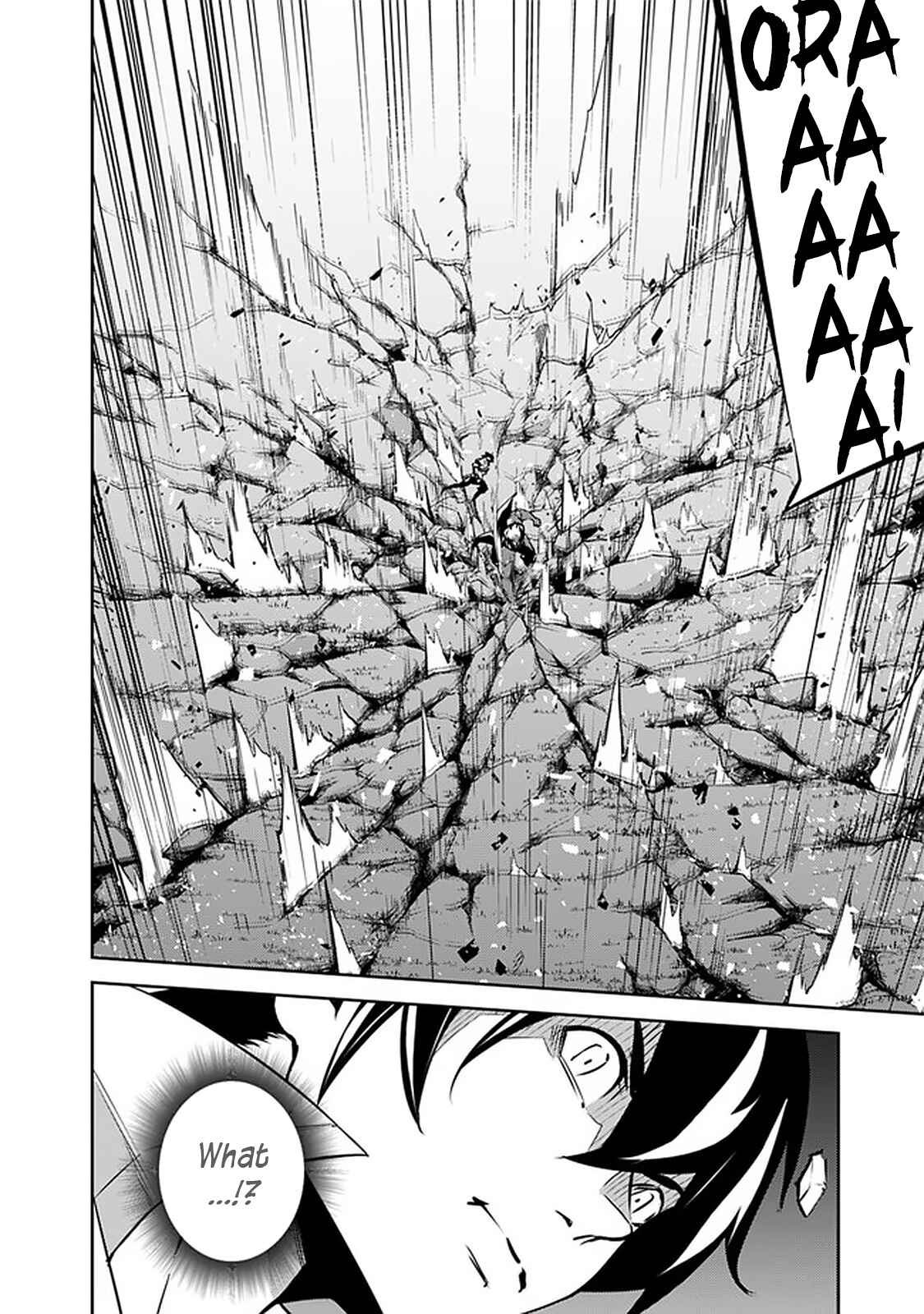 Shijou Saikyou no Mahou Kenshi, F Rank Boukensha ni Tensei Suru ~Kensei to Matei, 2 Tsu no Zense o motta Otoko no Eiyuutan~ Chapter 35 page 4