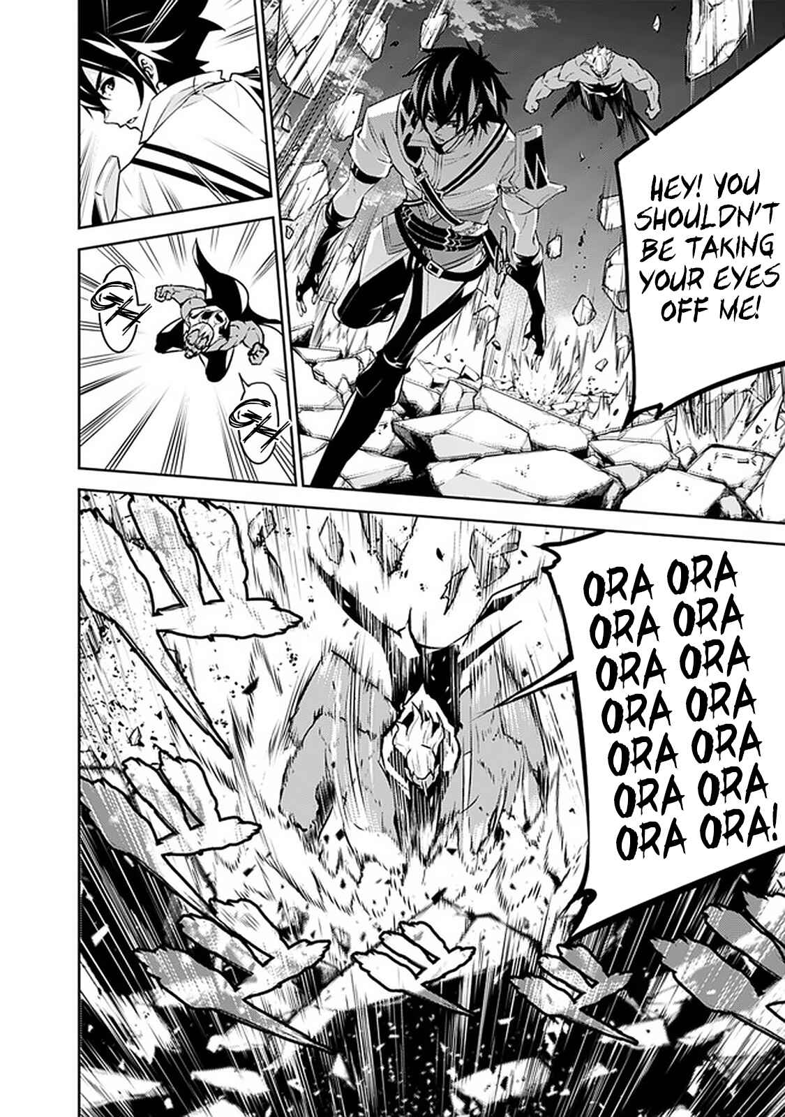 Shijou Saikyou no Mahou Kenshi, F Rank Boukensha ni Tensei Suru ~Kensei to Matei, 2 Tsu no Zense o motta Otoko no Eiyuutan~ Chapter 35 page 6