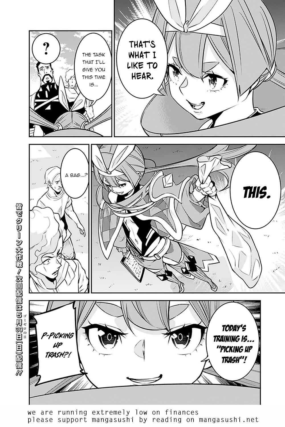 Shijou Saikyou no Mahou Kenshi, F Rank Boukensha ni Tensei Suru ~Kensei to Matei, 2 Tsu no Zense o motta Otoko no Eiyuutan~ Chapter 44 page 16