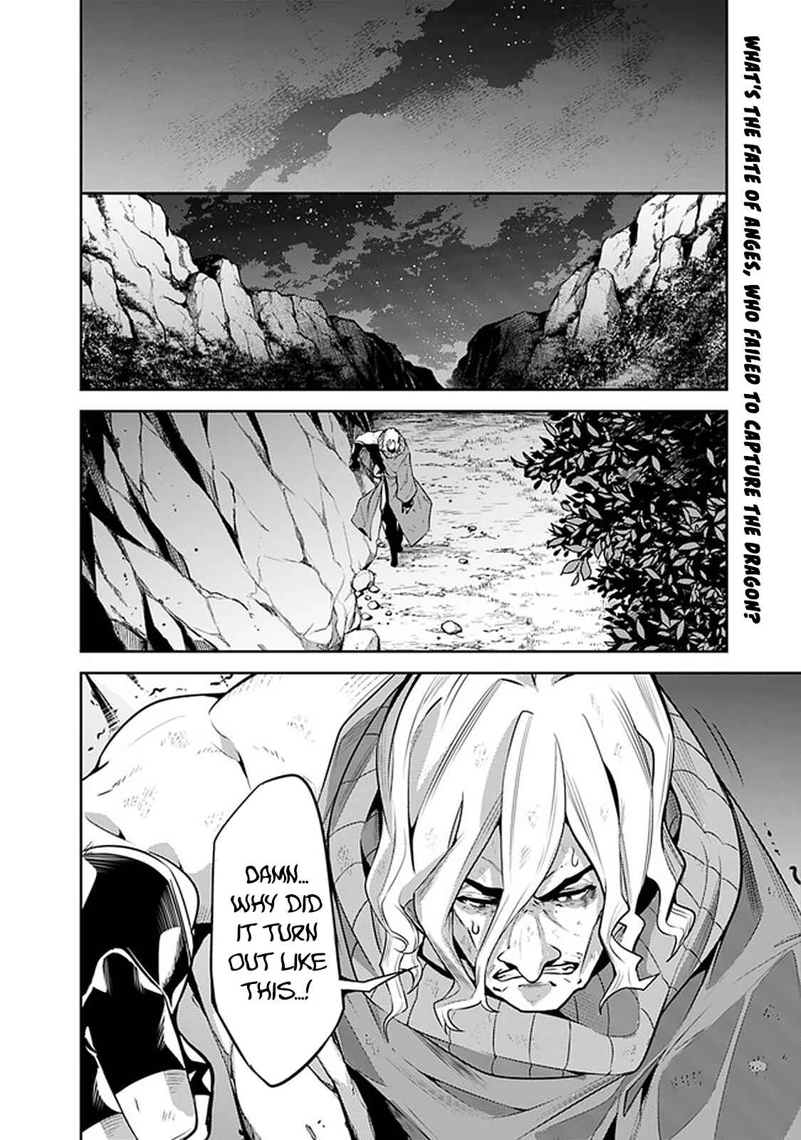 Shijou Saikyou no Mahou Kenshi, F Rank Boukensha ni Tensei Suru ~Kensei to Matei, 2 Tsu no Zense o motta Otoko no Eiyuutan~ Chapter 44 page 2