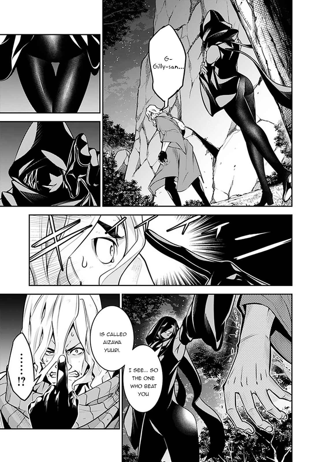 Shijou Saikyou no Mahou Kenshi, F Rank Boukensha ni Tensei Suru ~Kensei to Matei, 2 Tsu no Zense o motta Otoko no Eiyuutan~ Chapter 44 page 5
