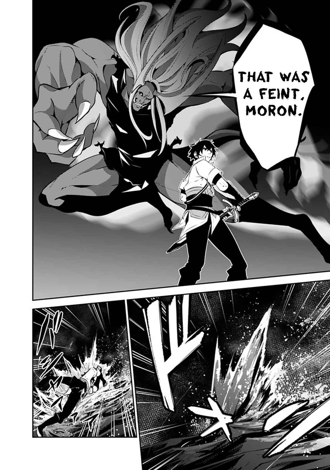 Shijou Saikyou no Mahou Kenshi, F Rank Boukensha ni Tensei Suru ~Kensei to Matei, 2 Tsu no Zense o motta Otoko no Eiyuutan~ Chapter 54 page 9