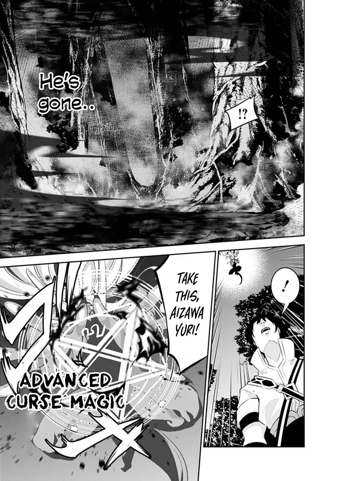 Shijou Saikyou no Mahou Kenshi, F Rank Boukensha ni Tensei Suru ~Kensei to Matei, 2 Tsu no Zense o motta Otoko no Eiyuutan~ Chapter 54 page 12