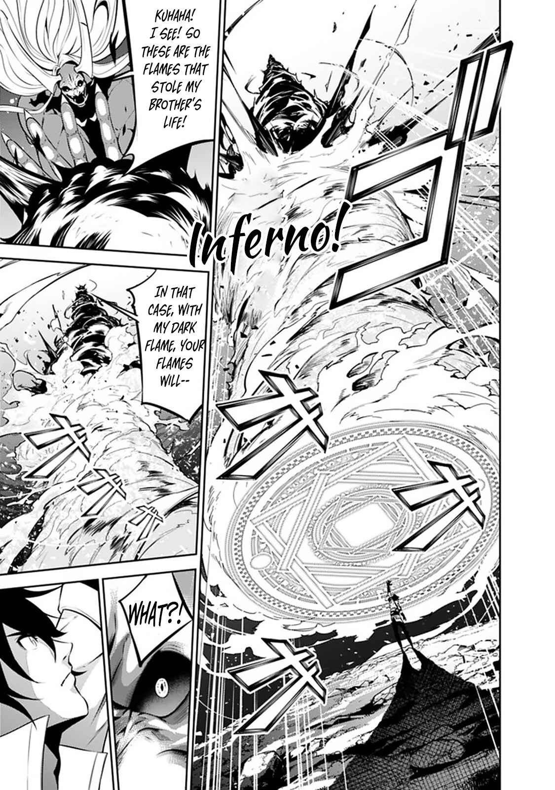 Shijou Saikyou no Mahou Kenshi, F Rank Boukensha ni Tensei Suru ~Kensei to Matei, 2 Tsu no Zense o motta Otoko no Eiyuutan~ Chapter 54 page 14