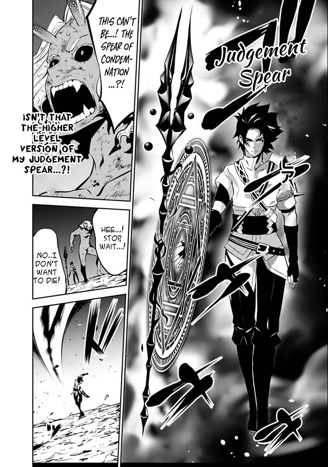 Shijou Saikyou no Mahou Kenshi, F Rank Boukensha ni Tensei Suru ~Kensei to Matei, 2 Tsu no Zense o motta Otoko no Eiyuutan~ Chapter 54 page 17