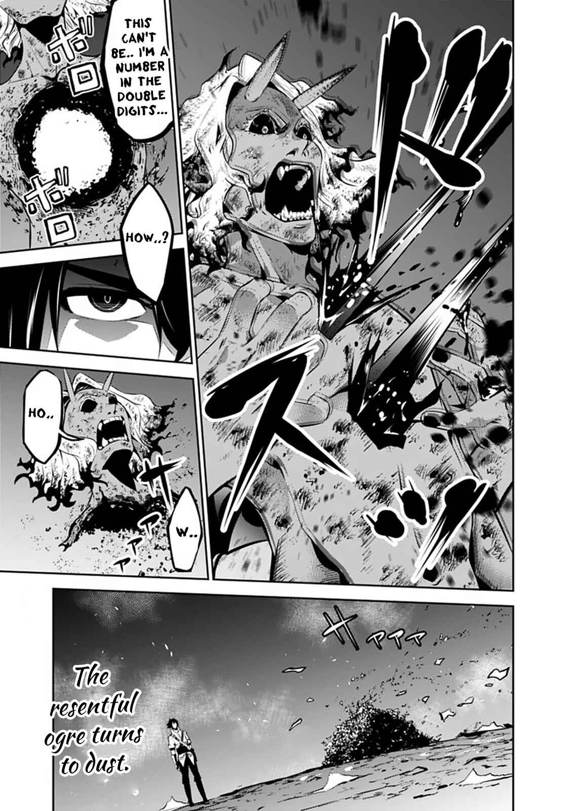 Shijou Saikyou no Mahou Kenshi, F Rank Boukensha ni Tensei Suru ~Kensei to Matei, 2 Tsu no Zense o motta Otoko no Eiyuutan~ Chapter 54 page 18