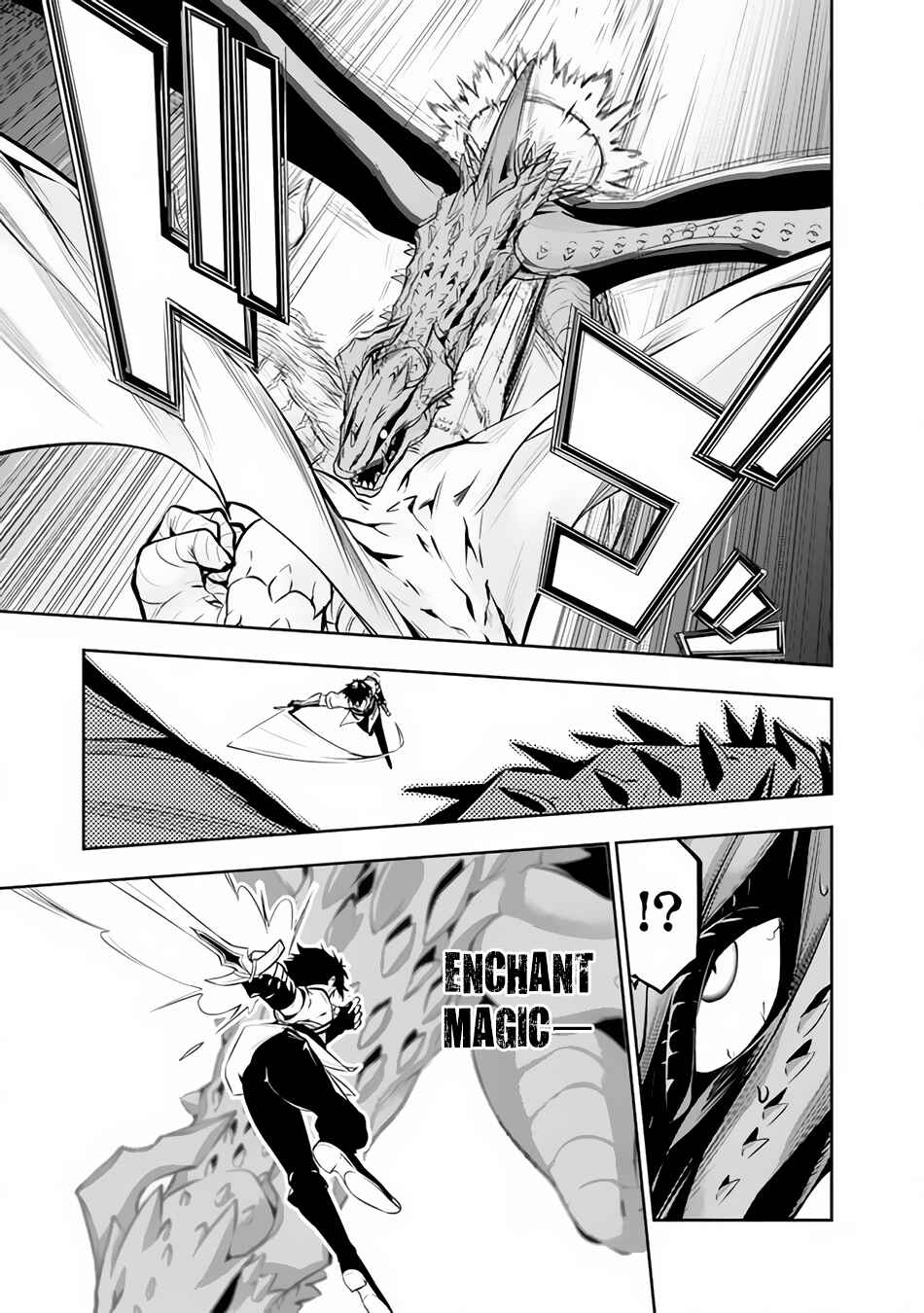 Shijou Saikyou no Mahou Kenshi, F Rank Boukensha ni Tensei Suru ~Kensei to Matei, 2 Tsu no Zense o motta Otoko no Eiyuutan~ Chapter 65 page 5