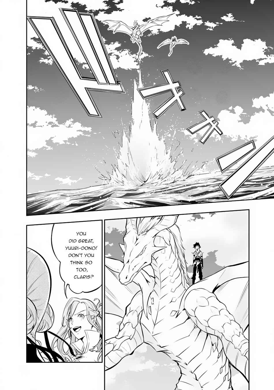 Shijou Saikyou no Mahou Kenshi, F Rank Boukensha ni Tensei Suru ~Kensei to Matei, 2 Tsu no Zense o motta Otoko no Eiyuutan~ Chapter 65 page 7