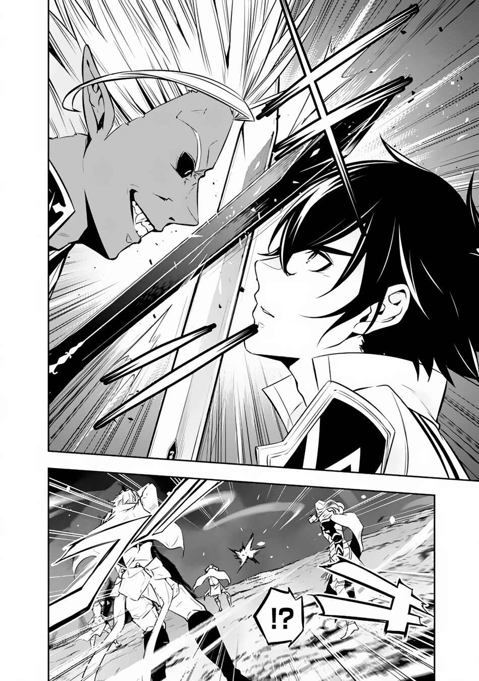 Shijou Saikyou no Mahou Kenshi, F Rank Boukensha ni Tensei Suru ~Kensei to Matei, 2 Tsu no Zense o motta Otoko no Eiyuutan~ Chapter 73 page 2
