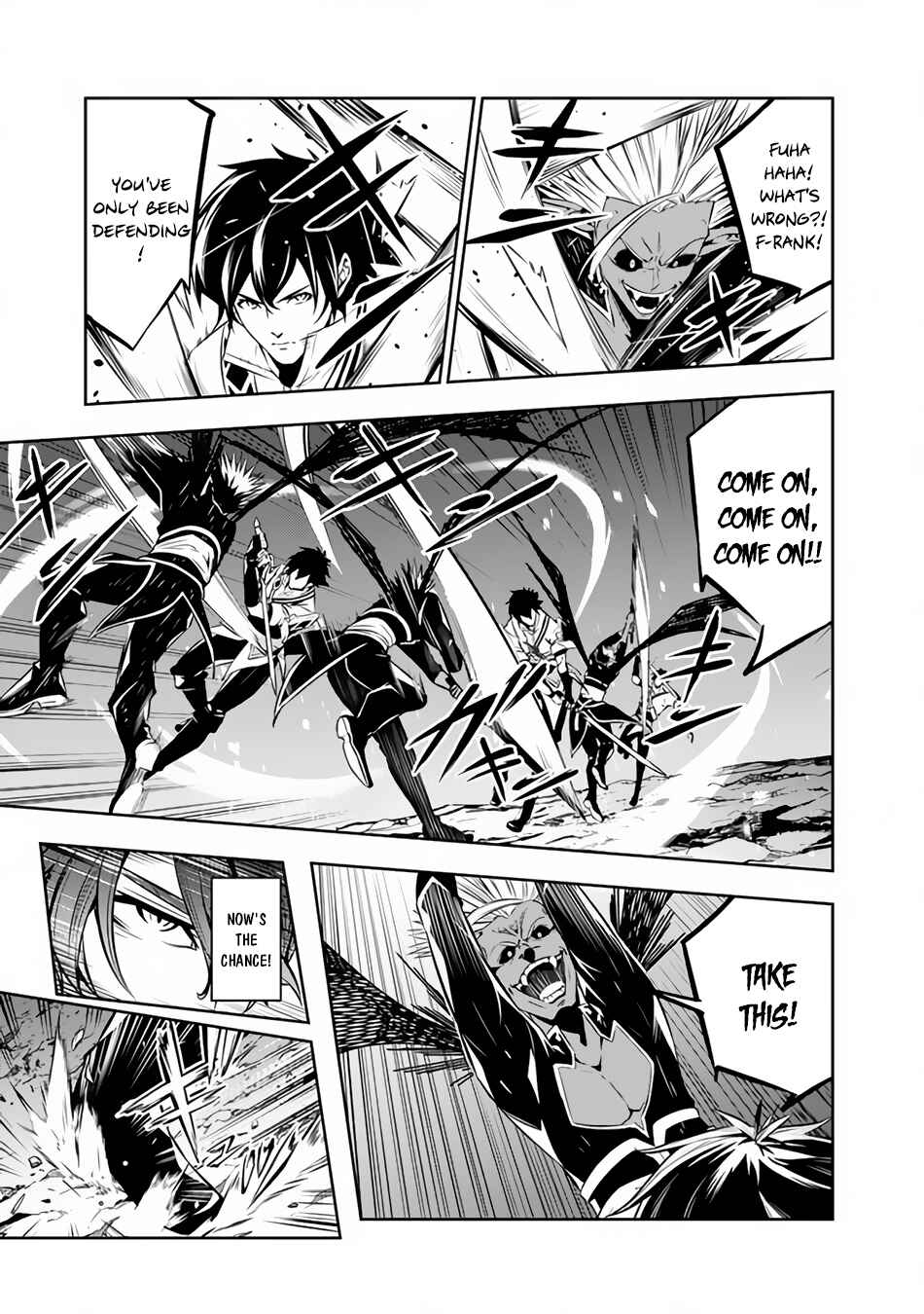 Shijou Saikyou no Mahou Kenshi, F Rank Boukensha ni Tensei Suru ~Kensei to Matei, 2 Tsu no Zense o motta Otoko no Eiyuutan~ Chapter 73 page 3