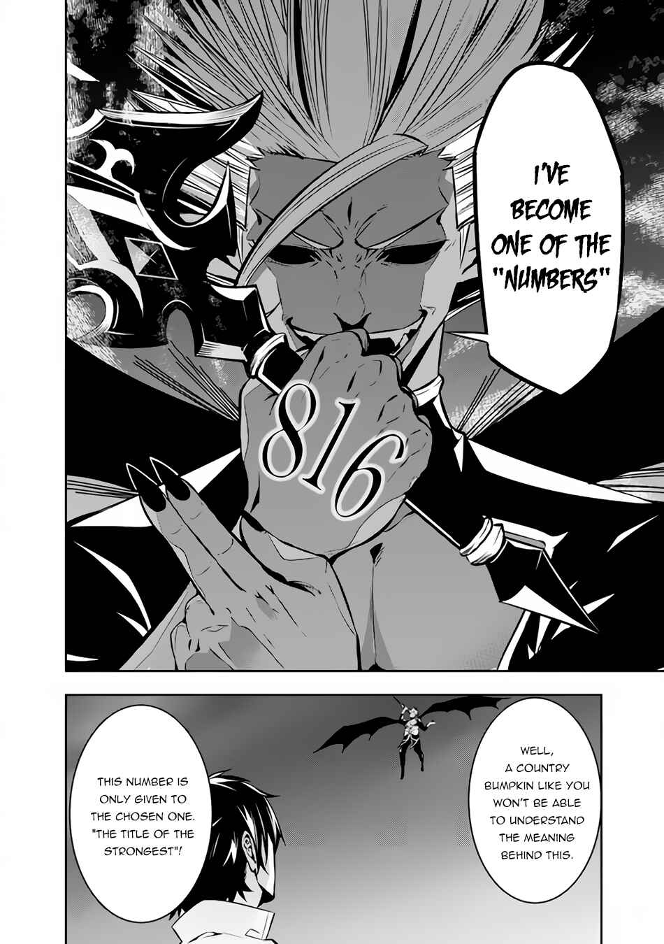 Shijou Saikyou no Mahou Kenshi, F Rank Boukensha ni Tensei Suru ~Kensei to Matei, 2 Tsu no Zense o motta Otoko no Eiyuutan~ Chapter 73 page 8