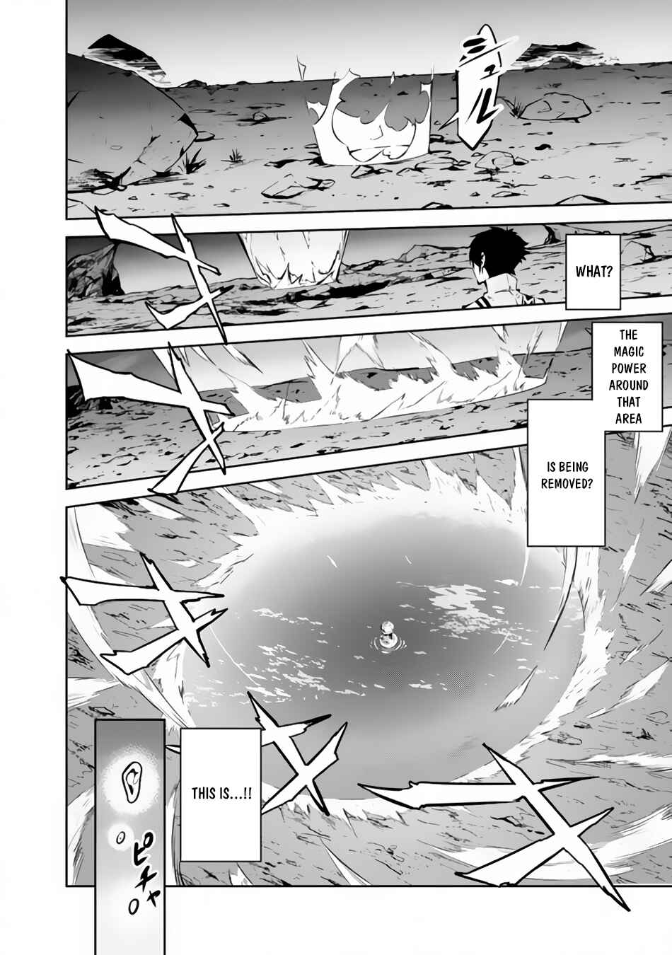Shijou Saikyou no Mahou Kenshi, F Rank Boukensha ni Tensei Suru ~Kensei to Matei, 2 Tsu no Zense o motta Otoko no Eiyuutan~ Chapter 74 page 12