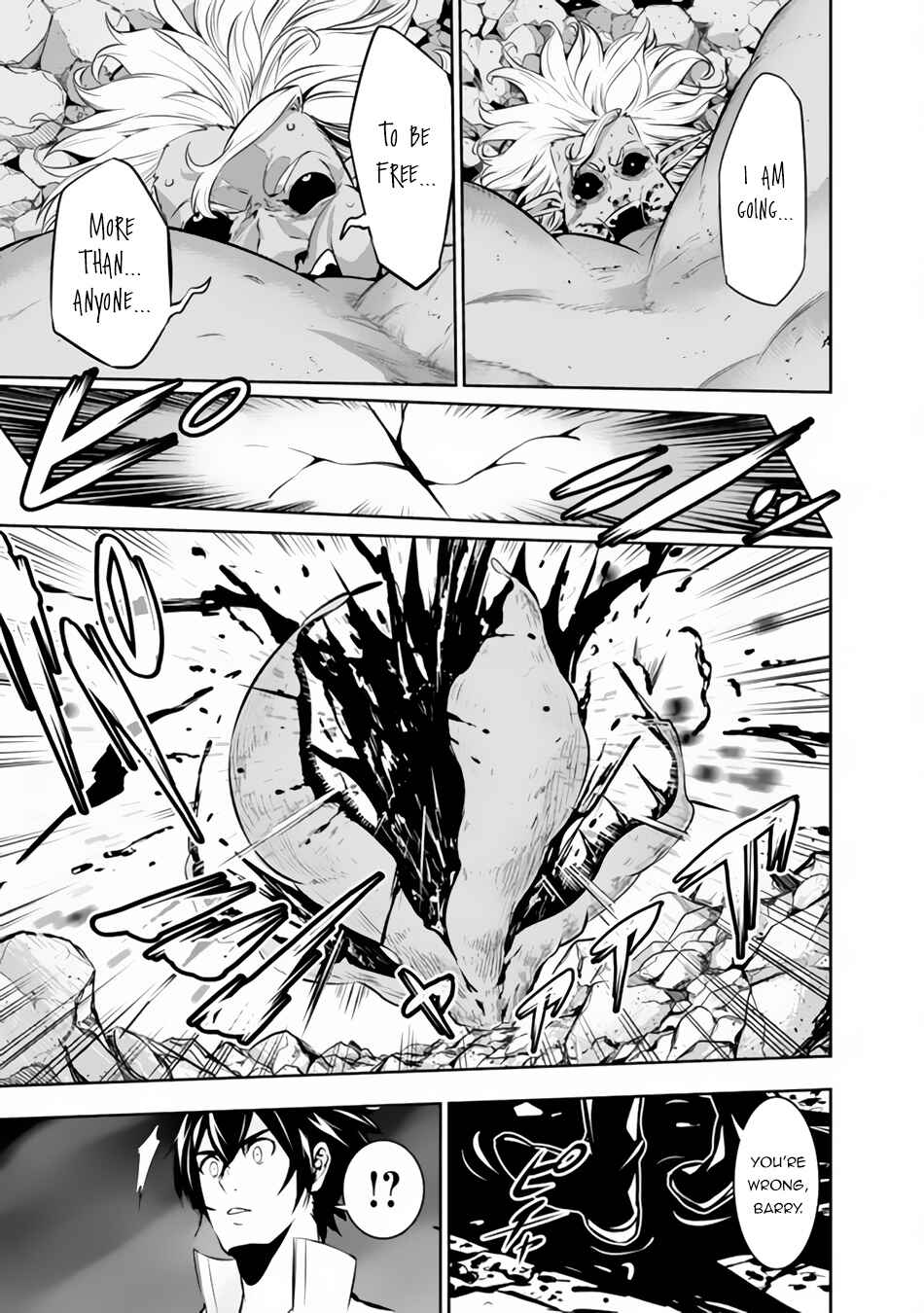 Shijou Saikyou no Mahou Kenshi, F Rank Boukensha ni Tensei Suru ~Kensei to Matei, 2 Tsu no Zense o motta Otoko no Eiyuutan~ Chapter 74 page 5