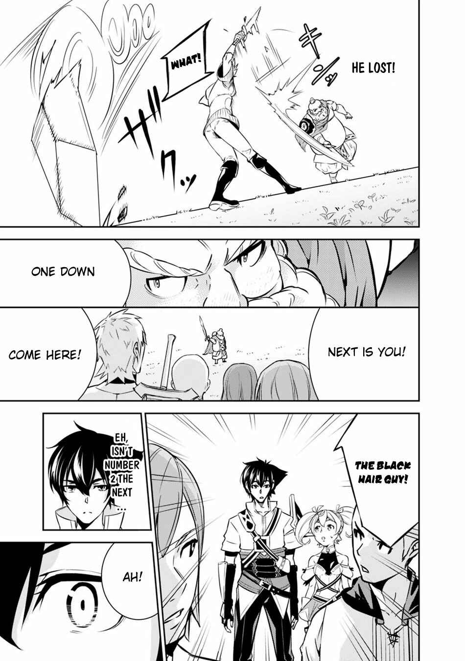 Shijou Saikyou no Mahou Kenshi, F Rank Boukensha ni Tensei Suru ~Kensei to Matei, 2 Tsu no Zense o motta Otoko no Eiyuutan~ Chapter 8 page 12