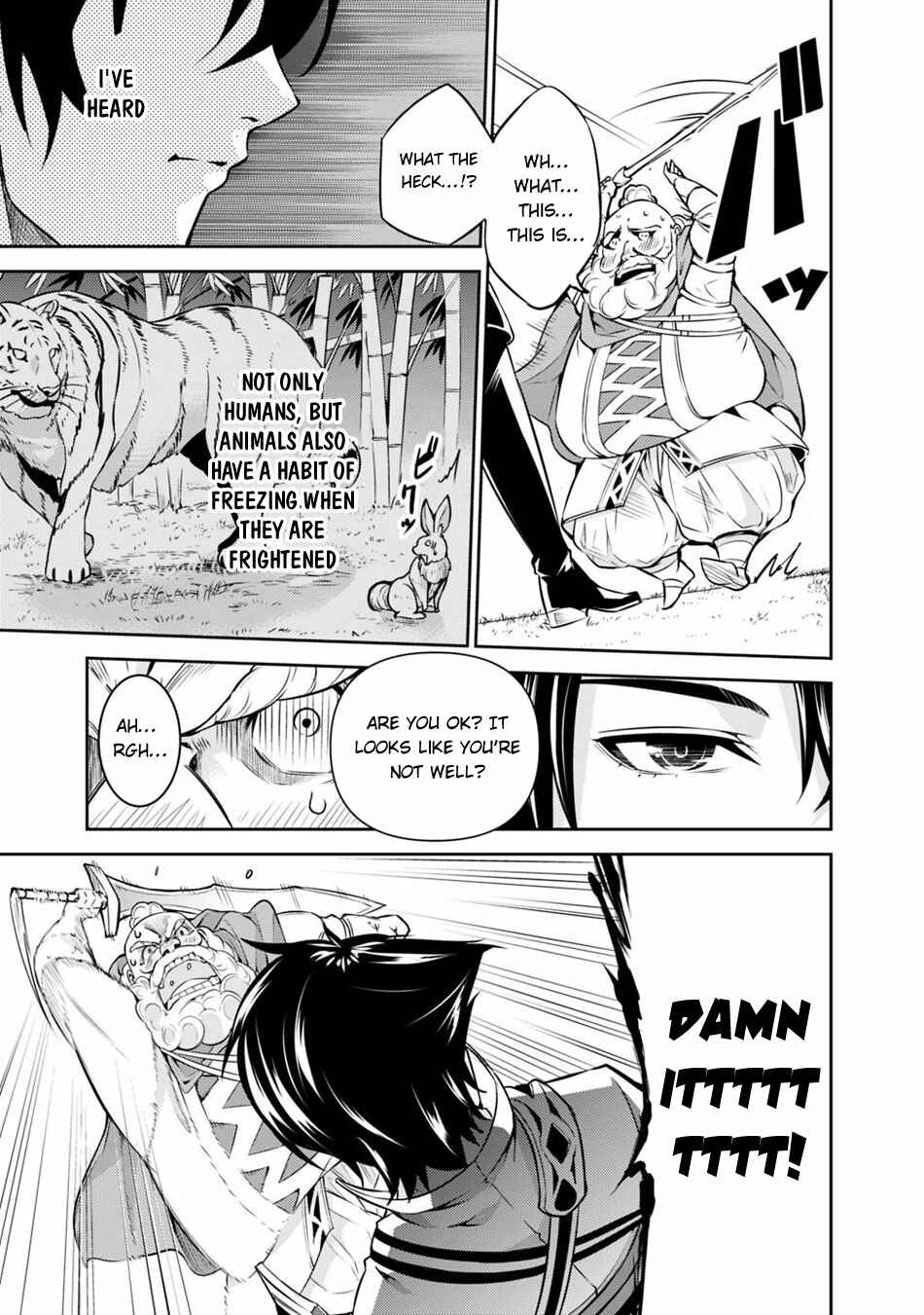 Shijou Saikyou no Mahou Kenshi, F Rank Boukensha ni Tensei Suru ~Kensei to Matei, 2 Tsu no Zense o motta Otoko no Eiyuutan~ Chapter 8 page 18