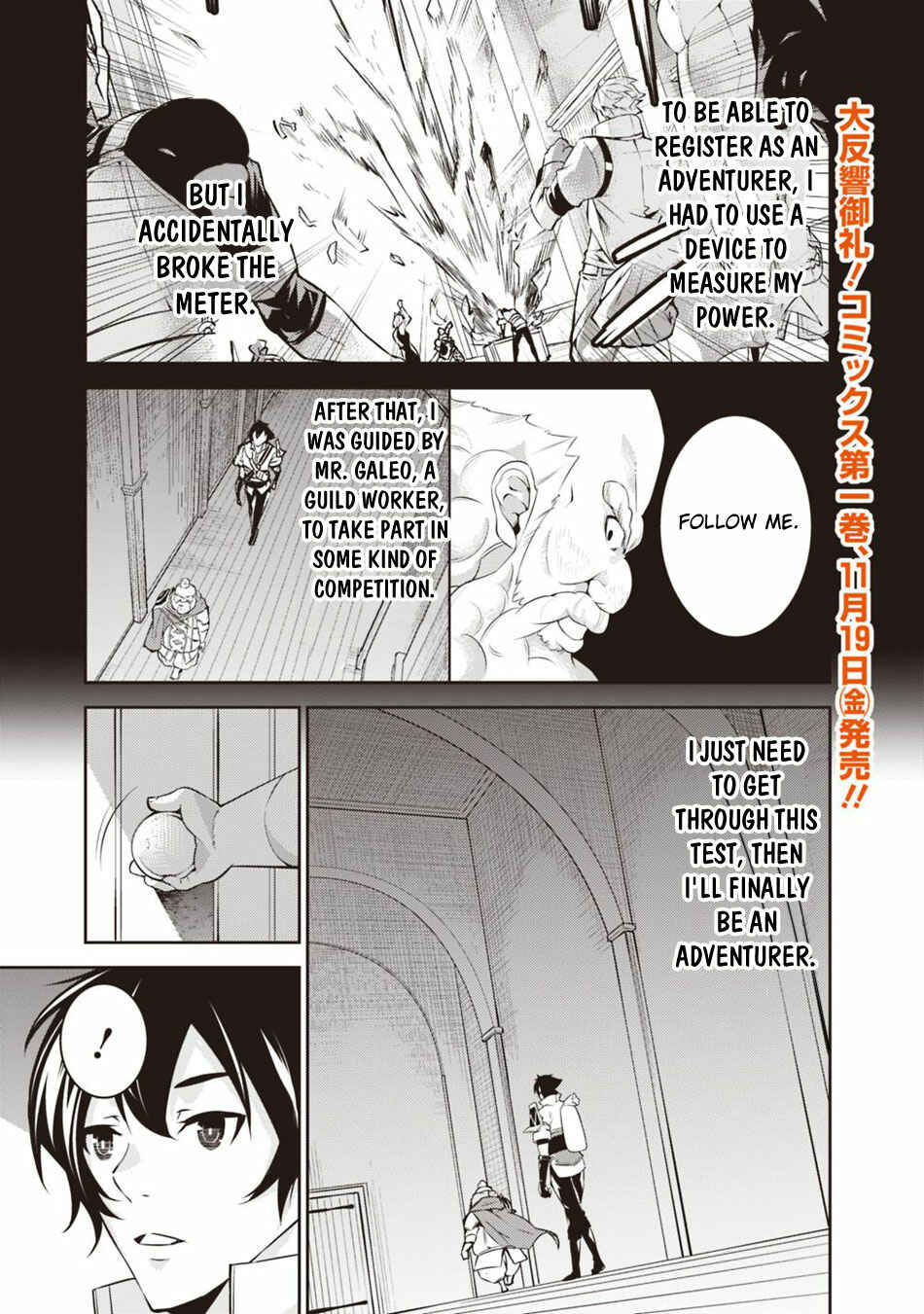 Shijou Saikyou no Mahou Kenshi, F Rank Boukensha ni Tensei Suru ~Kensei to Matei, 2 Tsu no Zense o motta Otoko no Eiyuutan~ Chapter 8 page 1