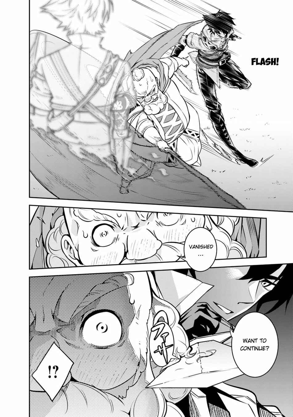 Shijou Saikyou no Mahou Kenshi, F Rank Boukensha ni Tensei Suru ~Kensei to Matei, 2 Tsu no Zense o motta Otoko no Eiyuutan~ Chapter 8 page 19