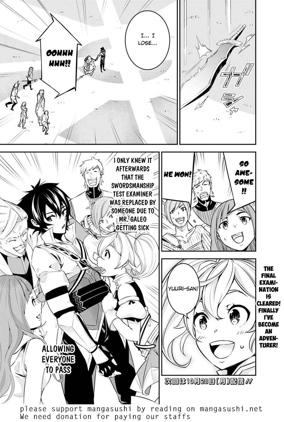 Shijou Saikyou no Mahou Kenshi, F Rank Boukensha ni Tensei Suru ~Kensei to Matei, 2 Tsu no Zense o motta Otoko no Eiyuutan~ Chapter 8 page 20