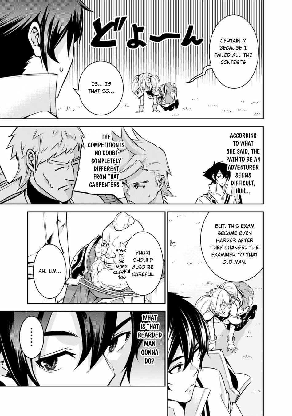Shijou Saikyou no Mahou Kenshi, F Rank Boukensha ni Tensei Suru ~Kensei to Matei, 2 Tsu no Zense o motta Otoko no Eiyuutan~ Chapter 8 page 6