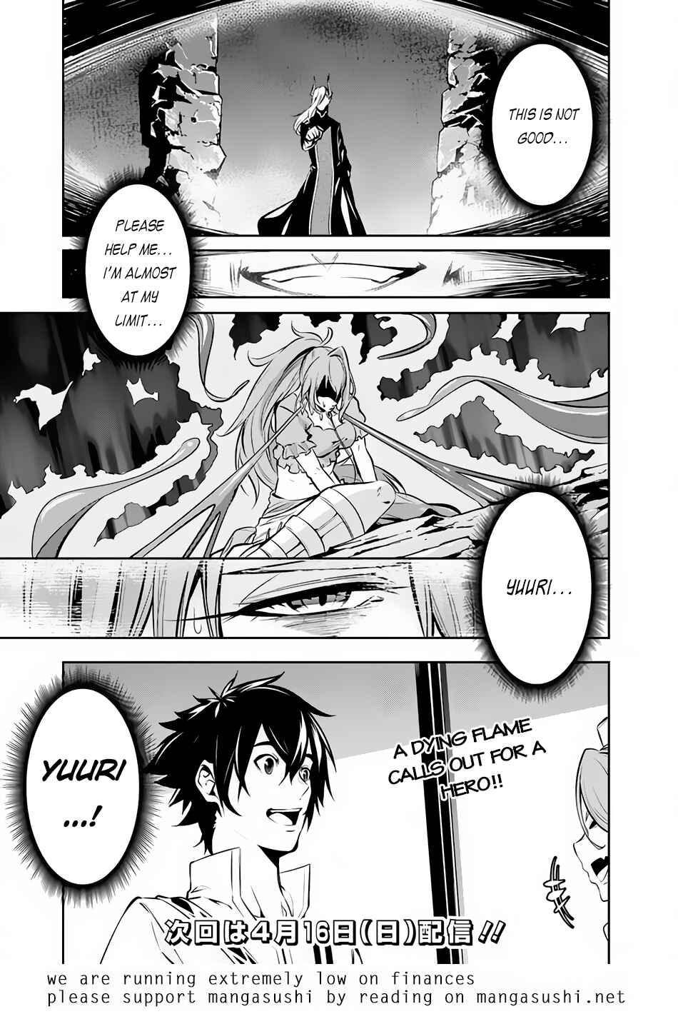 Shijou Saikyou no Mahou Kenshi, F Rank Boukensha ni Tensei Suru ~Kensei to Matei, 2 Tsu no Zense o motta Otoko no Eiyuutan~ Chapter 84 page 15
