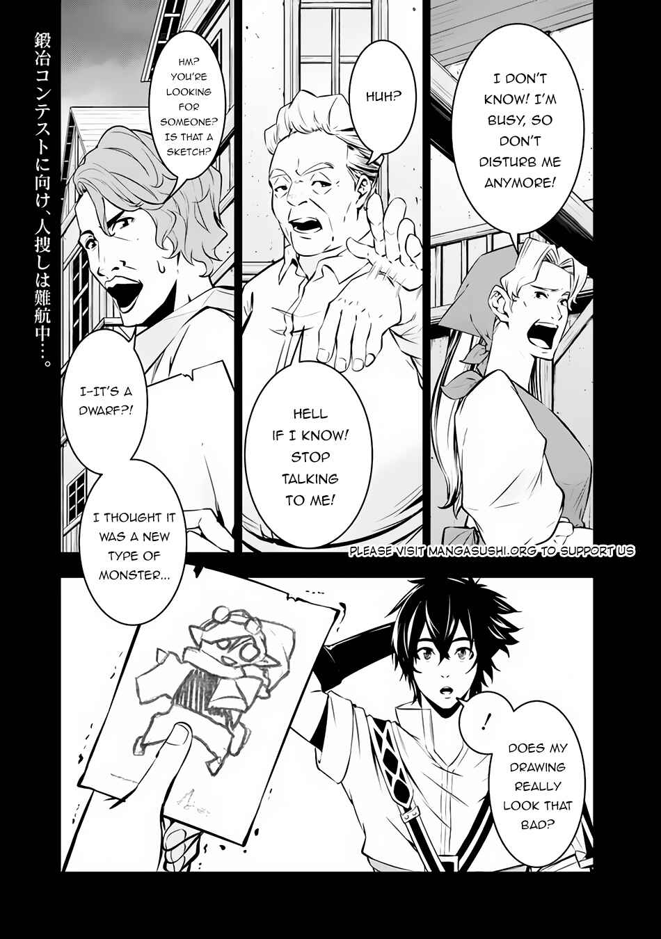 Shijou Saikyou no Mahou Kenshi, F Rank Boukensha ni Tensei Suru ~Kensei to Matei, 2 Tsu no Zense o motta Otoko no Eiyuutan~ Chapter 84 page 1