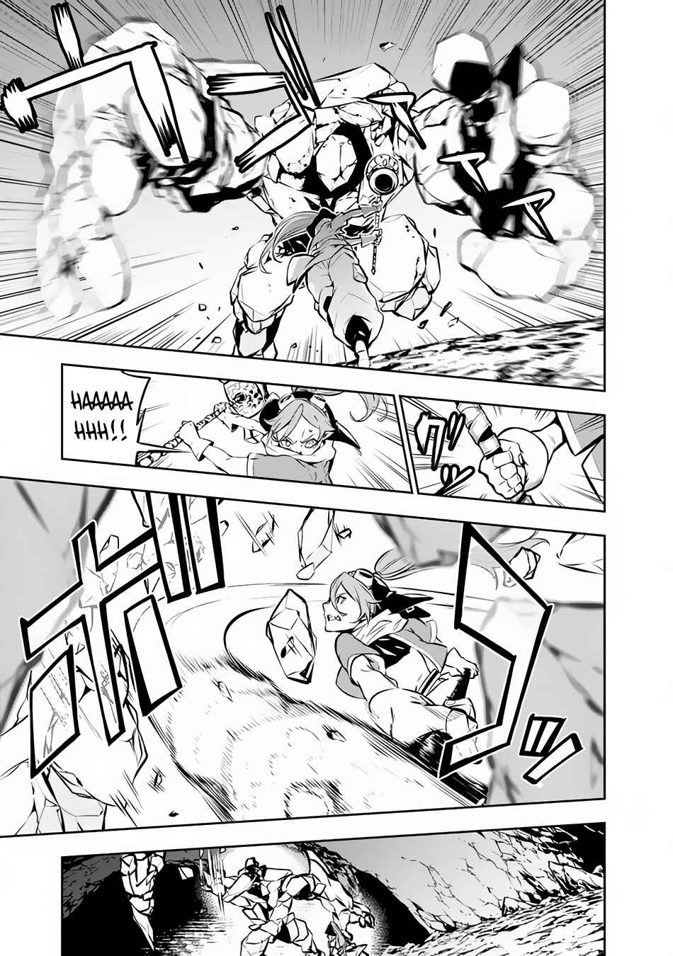 Shijou Saikyou no Mahou Kenshi, F Rank Boukensha ni Tensei Suru ~Kensei to Matei, 2 Tsu no Zense o motta Otoko no Eiyuutan~ Chapter 85 page 11