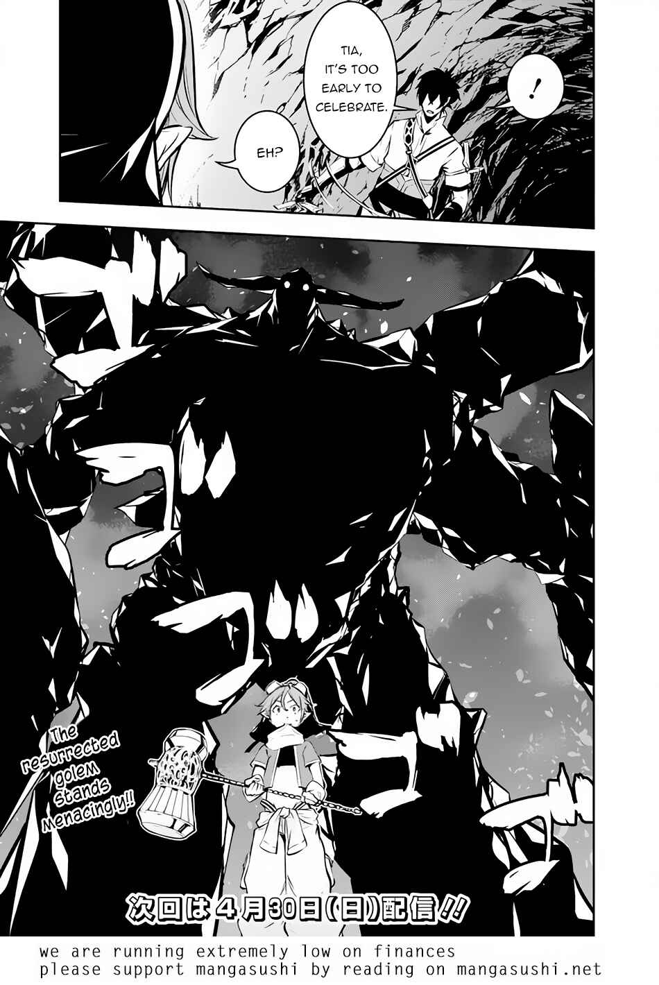 Shijou Saikyou no Mahou Kenshi, F Rank Boukensha ni Tensei Suru ~Kensei to Matei, 2 Tsu no Zense o motta Otoko no Eiyuutan~ Chapter 85 page 15