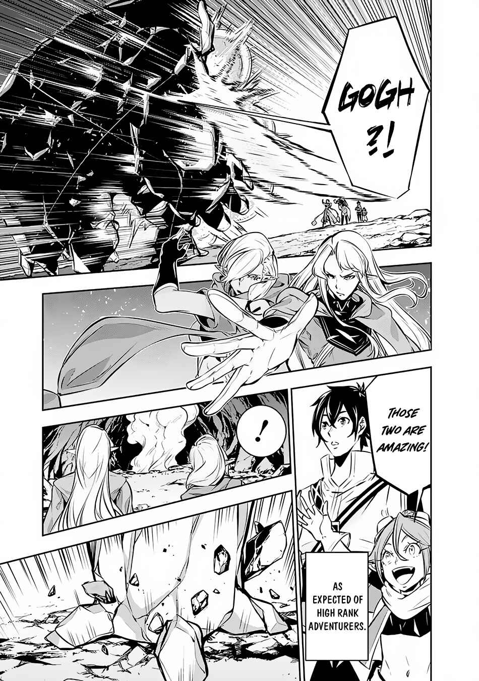 Shijou Saikyou no Mahou Kenshi, F Rank Boukensha ni Tensei Suru ~Kensei to Matei, 2 Tsu no Zense o motta Otoko no Eiyuutan~ Chapter 91 page 11