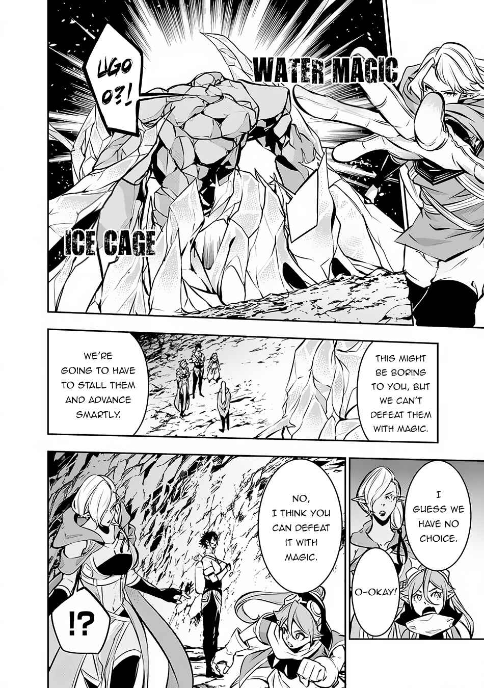 Shijou Saikyou no Mahou Kenshi, F Rank Boukensha ni Tensei Suru ~Kensei to Matei, 2 Tsu no Zense o motta Otoko no Eiyuutan~ Chapter 91 page 14