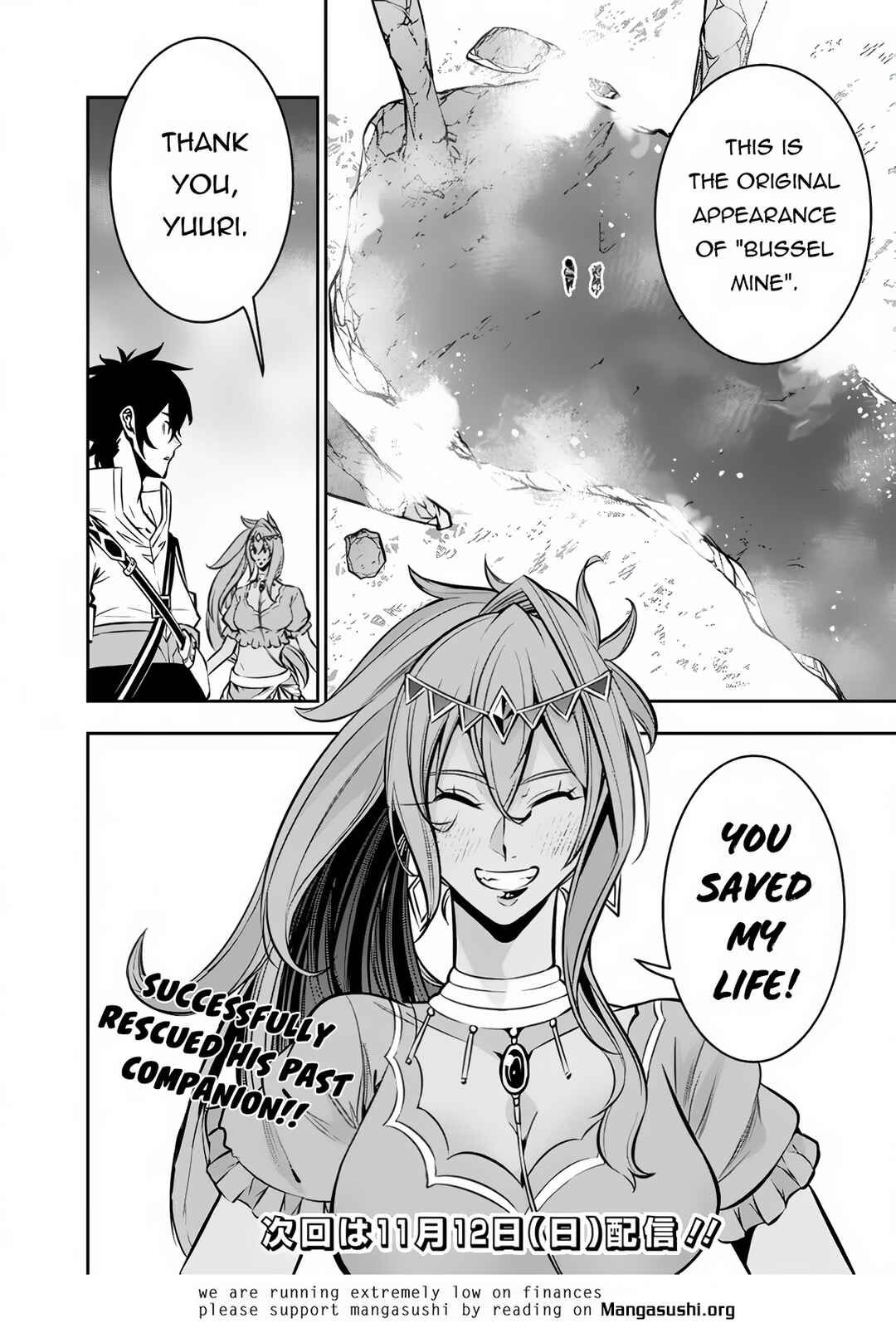 Shijou Saikyou no Mahou Kenshi, F Rank Boukensha ni Tensei Suru ~Kensei to Matei, 2 Tsu no Zense o motta Otoko no Eiyuutan~ Chapter 98 page 15