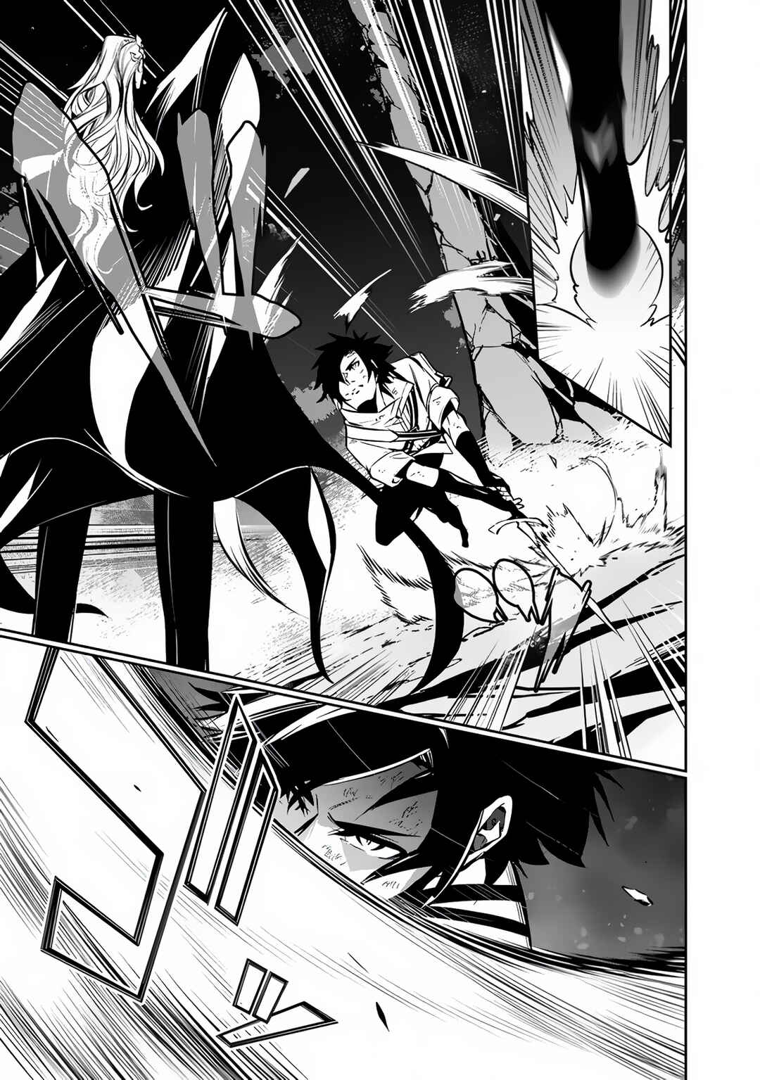 Shijou Saikyou no Mahou Kenshi, F Rank Boukensha ni Tensei Suru ~Kensei to Matei, 2 Tsu no Zense o motta Otoko no Eiyuutan~ Chapter 98 page 3