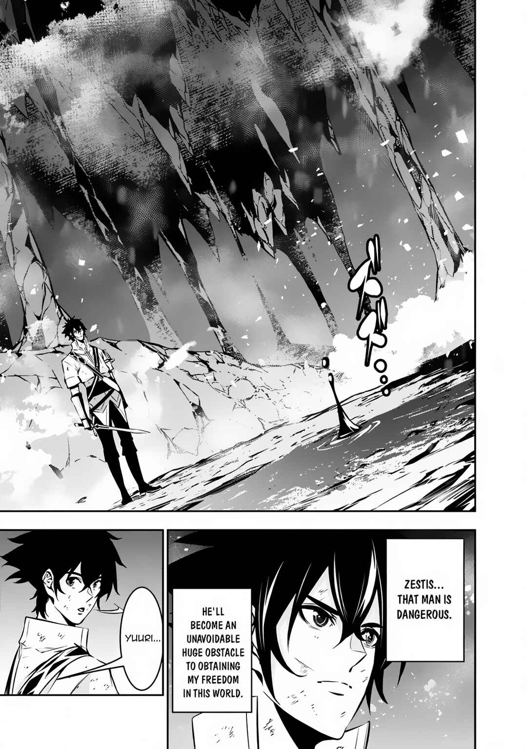 Shijou Saikyou no Mahou Kenshi, F Rank Boukensha ni Tensei Suru ~Kensei to Matei, 2 Tsu no Zense o motta Otoko no Eiyuutan~ Chapter 98 page 7