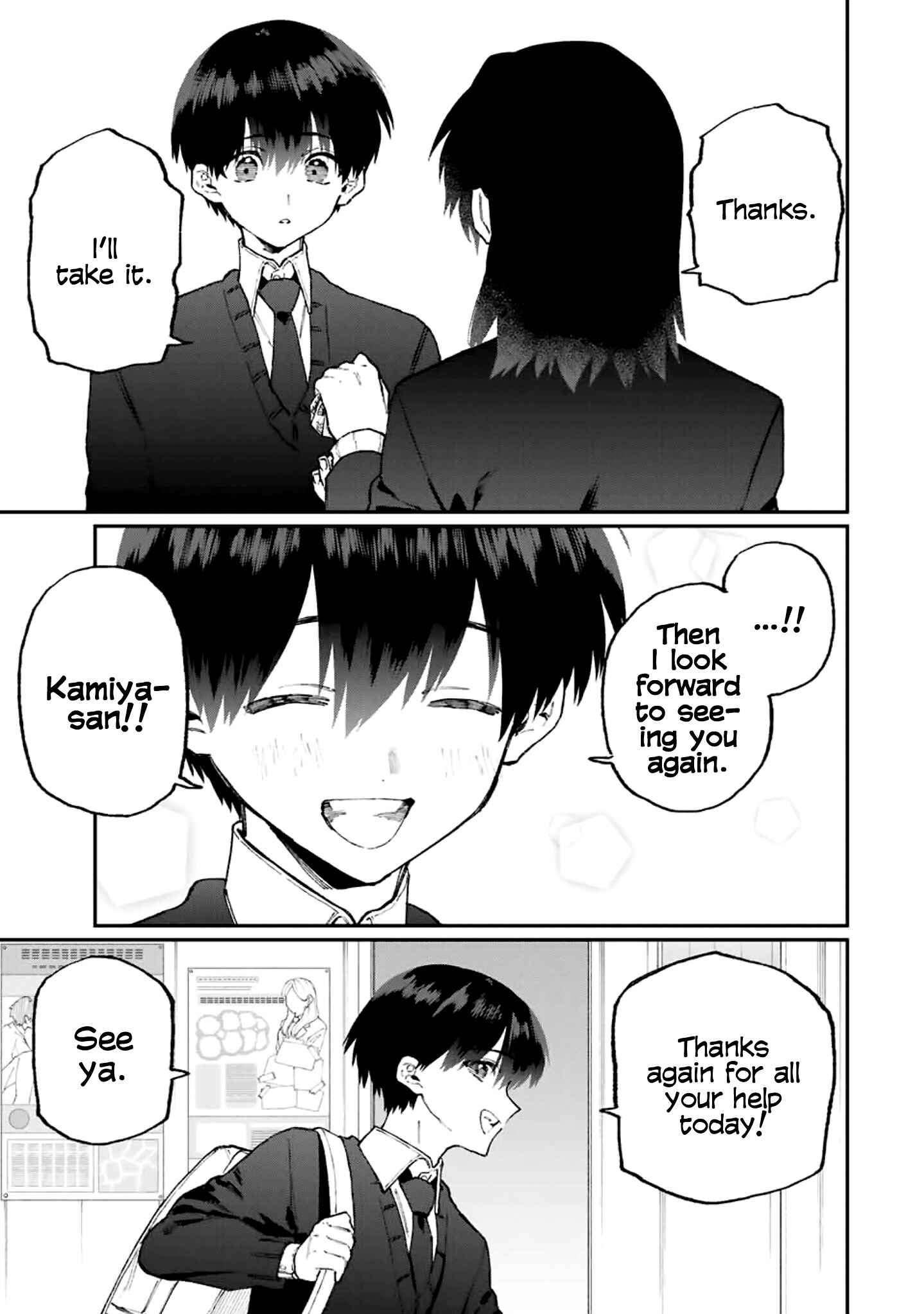 Shikimori's Not Just a Cutie Chapter 107 page 11