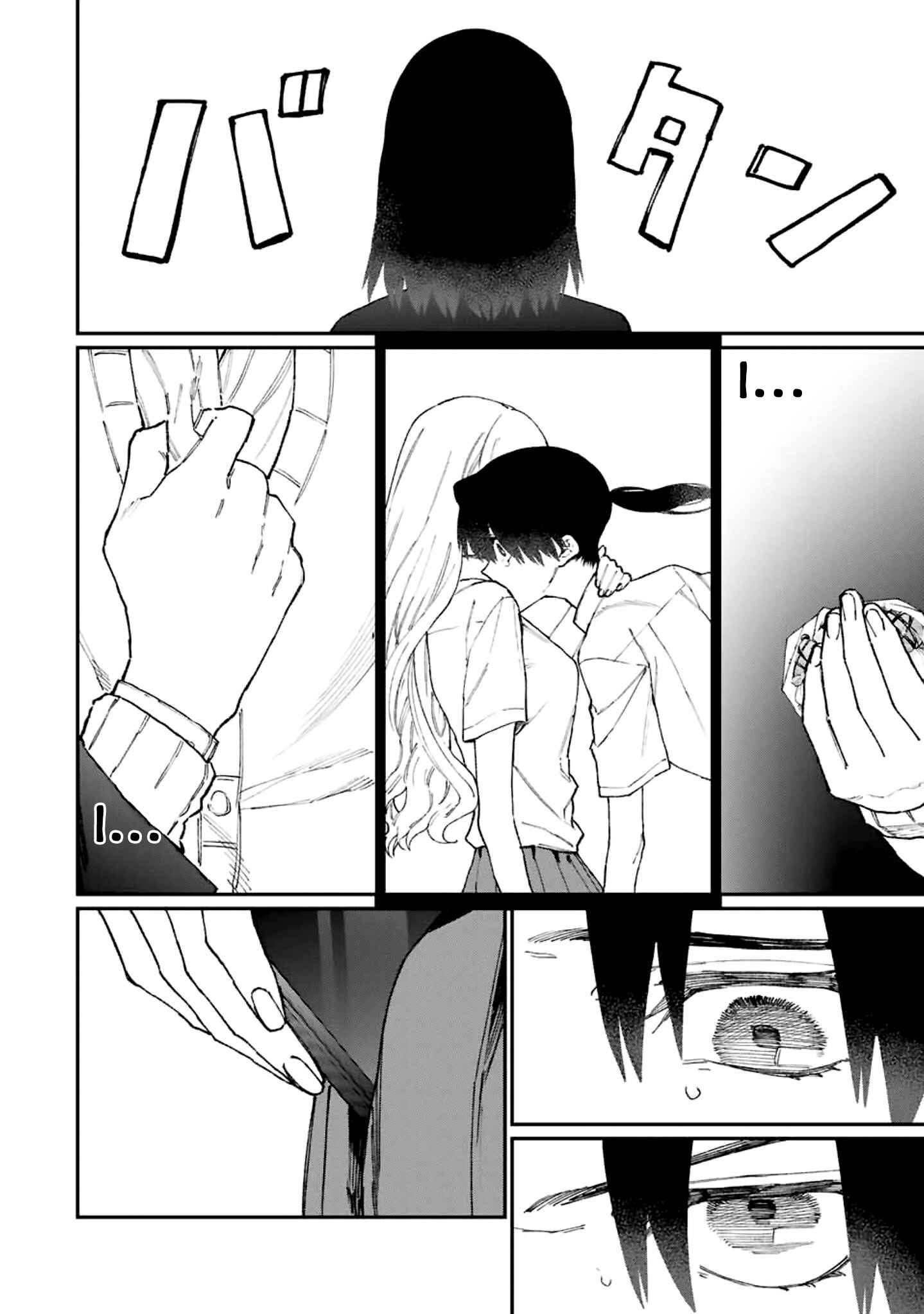 Shikimori's Not Just a Cutie Chapter 107 page 12