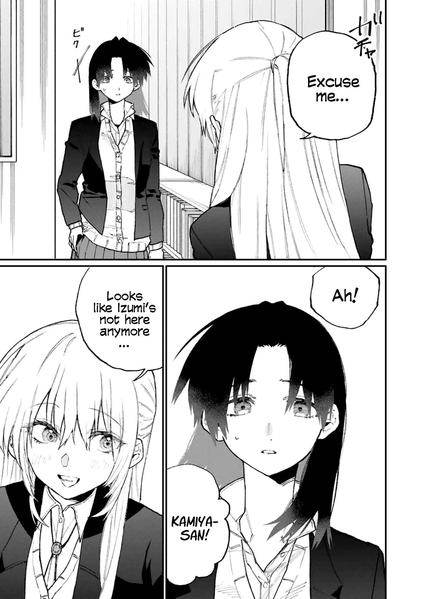 Shikimori's Not Just a Cutie Chapter 107 page 13