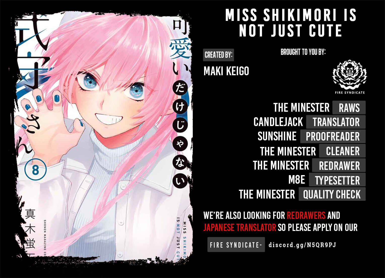 Shikimori's Not Just a Cutie Chapter 107 page 1