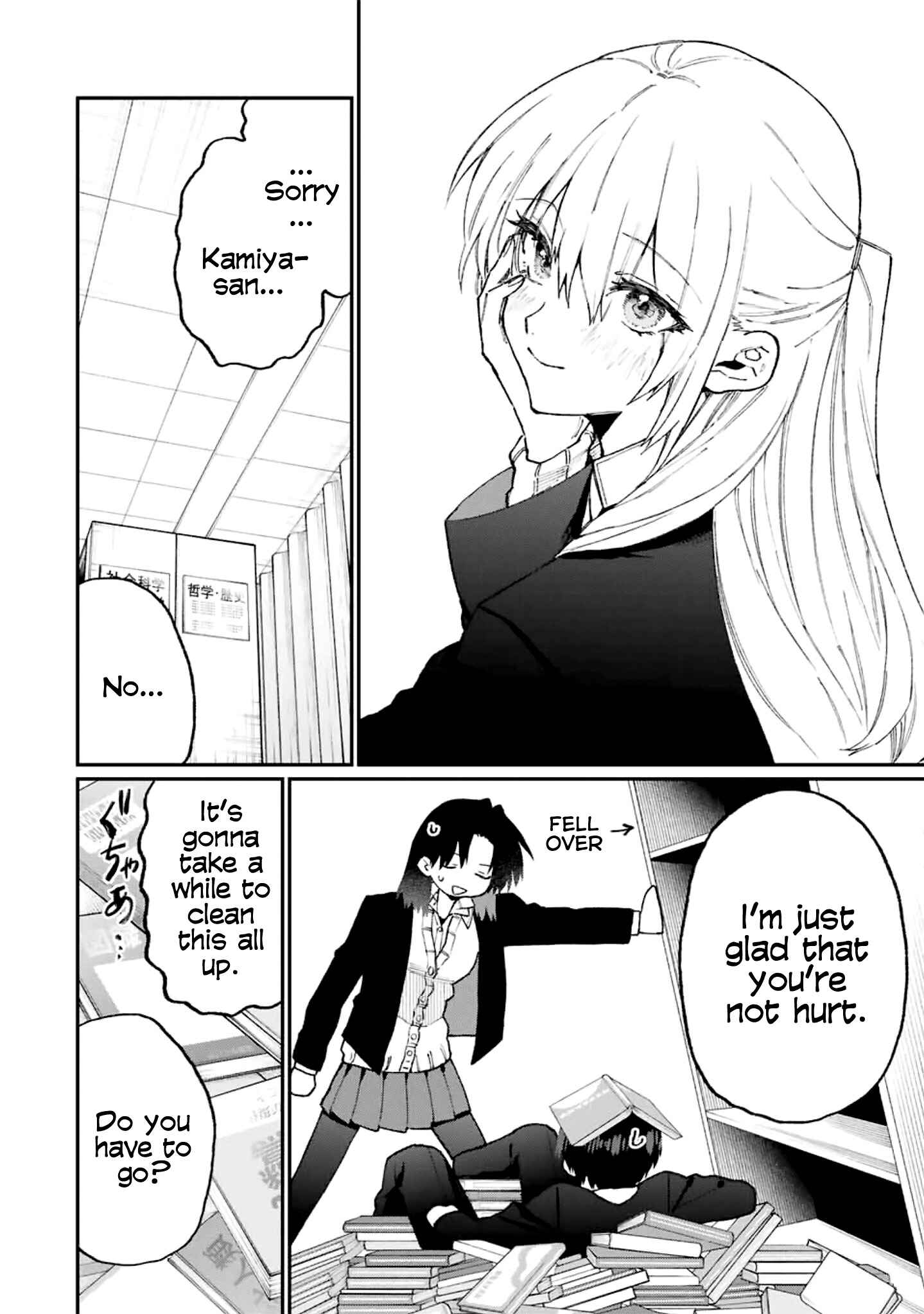 Shikimori's Not Just a Cutie Chapter 107 page 4
