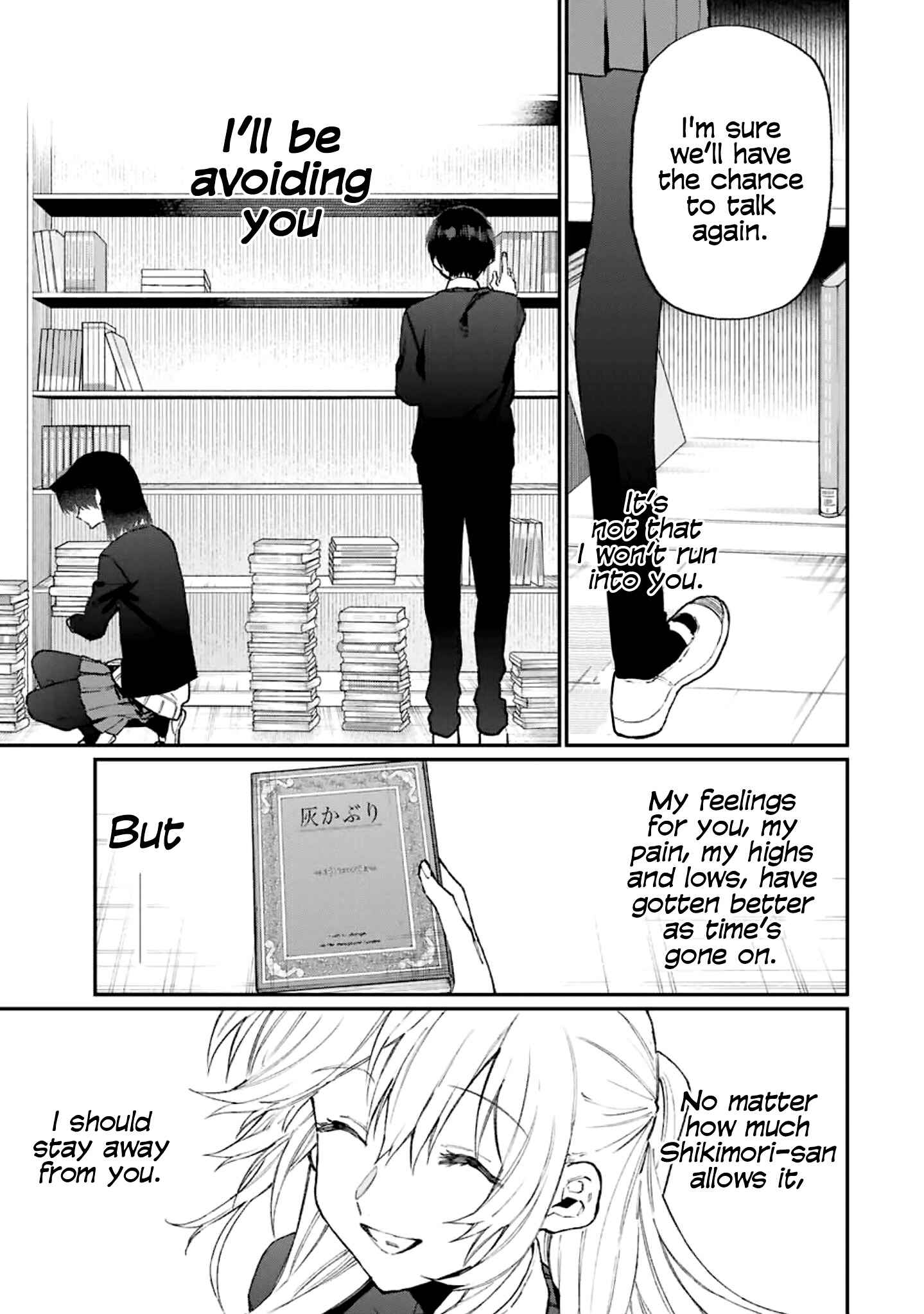 Shikimori's Not Just a Cutie Chapter 107 page 7