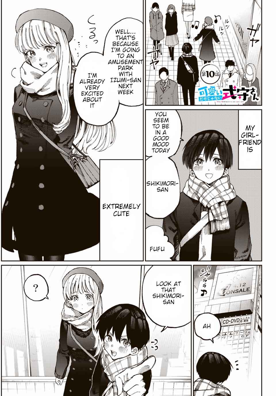 Shikimori's Not Just a Cutie Chapter 12 page 1