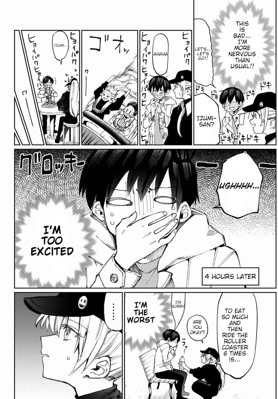 Shikimori's Not Just a Cutie Chapter 12 page 6