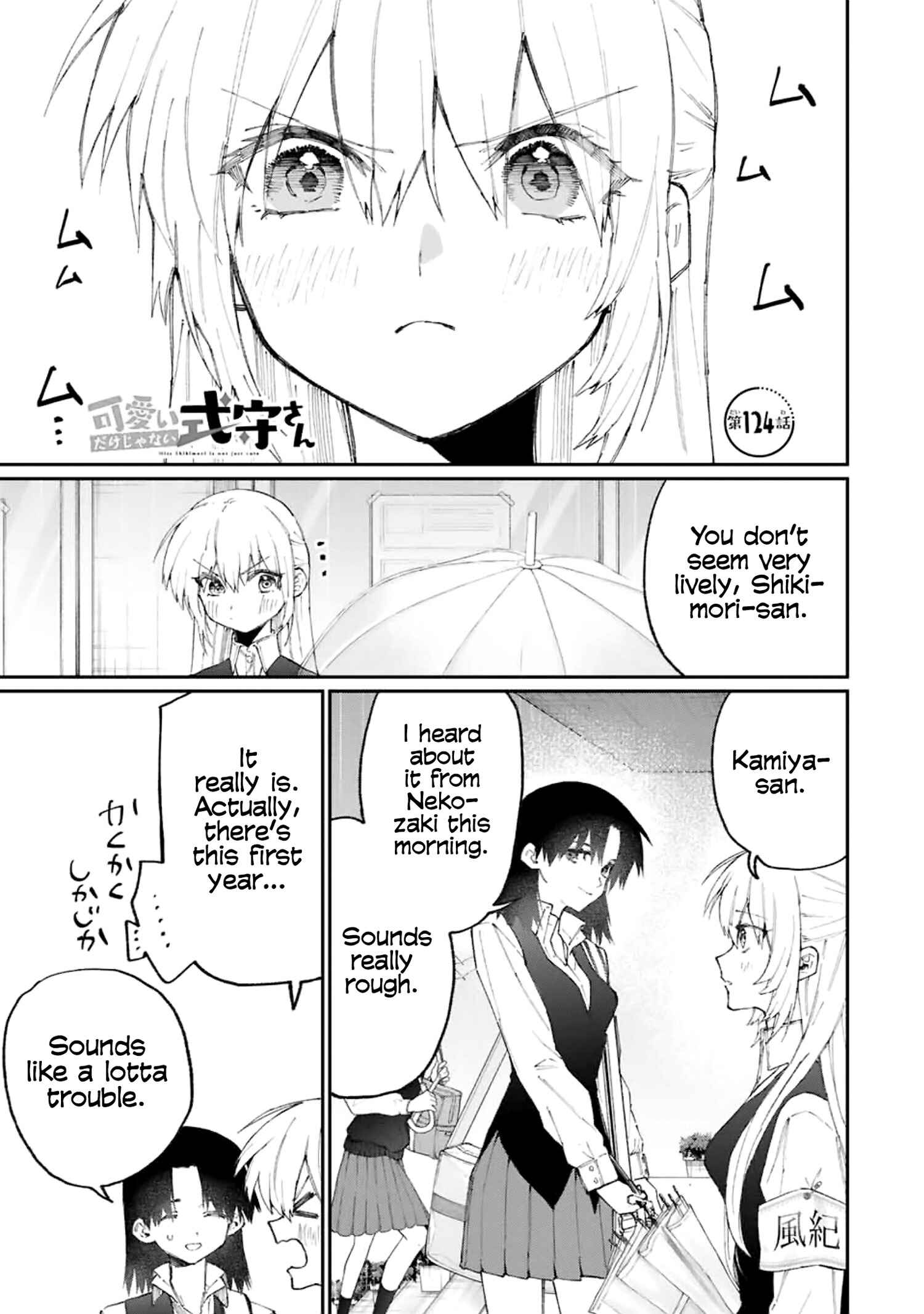 Shikimori's Not Just a Cutie Chapter 124 page 0