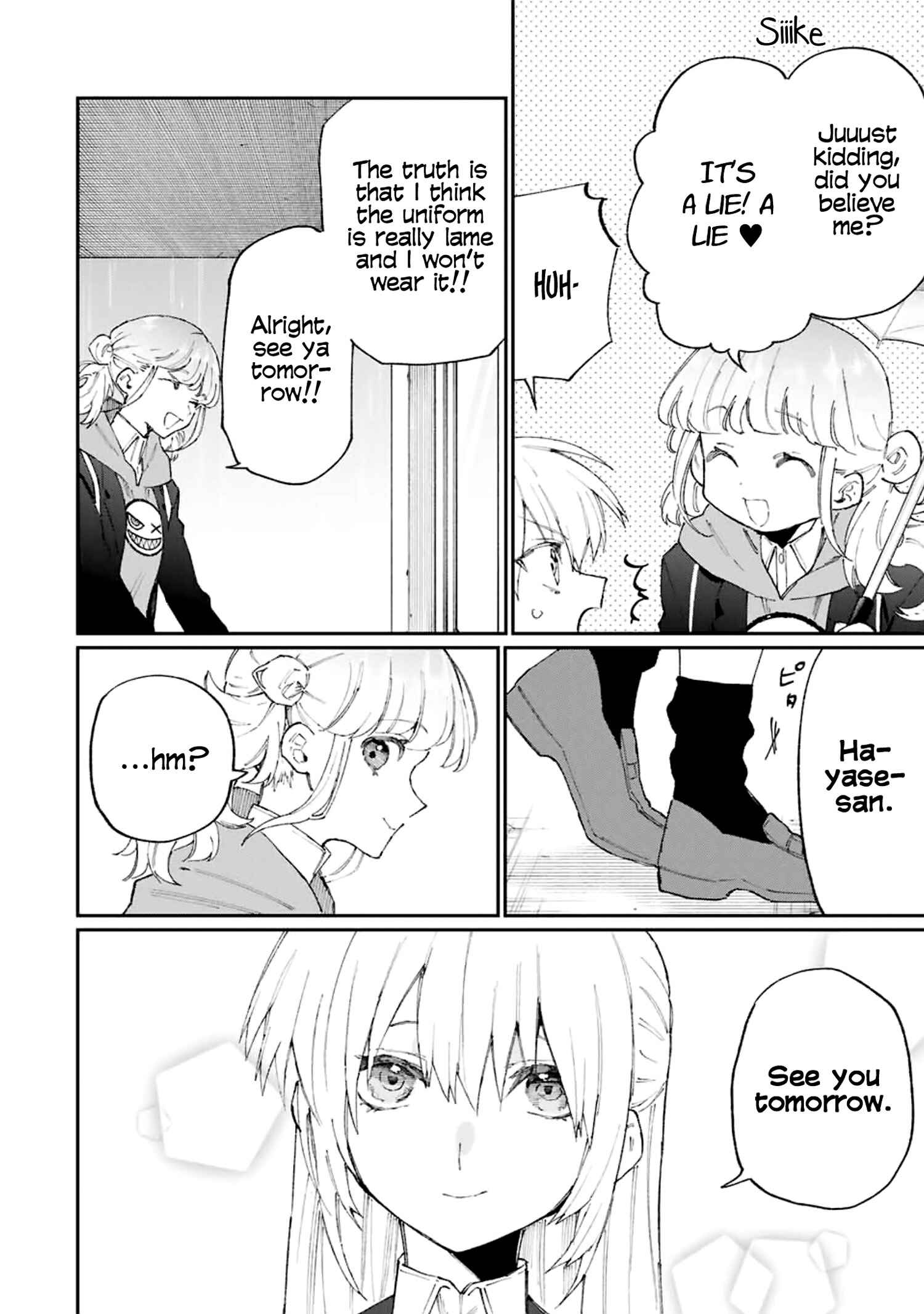 Shikimori's Not Just a Cutie Chapter 124 page 12